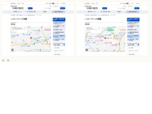 職業安定所
