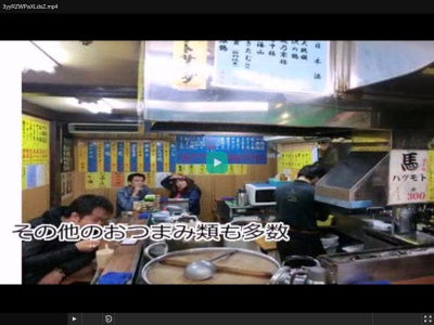 もつ焼大統領(東京都台東区上野6-10-14)