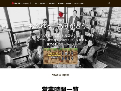 野毛ホルモンセンターはなれ店(神奈川県横浜市中区野毛町2-96)