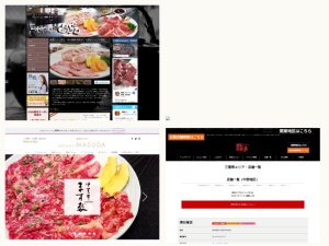 ホルモン屋