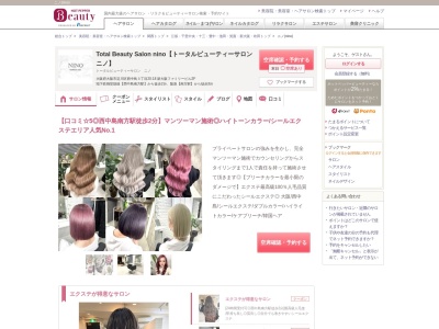 ランキング第1位はクチコミ数「21件」、評価「4.48」で「串一番」