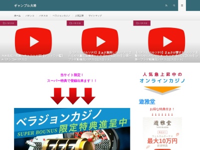 札幌中央メンタルクリニックのクチコミ・評判とホームページ