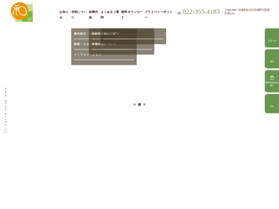 ランキング第1位はクチコミ数「13件」、評価「4.0」で「てっぽう町かず内科」