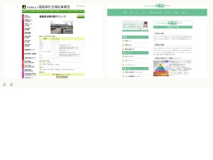 病院