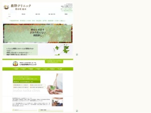病院