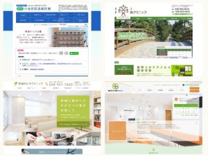 病院