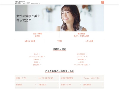 ランキング第6位はクチコミ数「7件」、評価「3.8」で「女性医療クリニックLUNAネクストステージ」