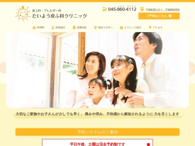 神奈川県立がんセンターのクチコミ・評判とホームページ