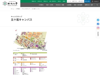 ランキング第7位はクチコミ数「0件」、評価「0.0」で「新潟大学医歯学総合病院」