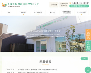 ランキング第3位は口コミ数「15件」、評価「4.9」で「はせがわ泌尿器科皮フ科クリニック」