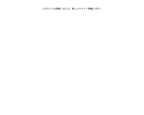 ランキング第22位はクチコミ数「17件」、評価「3.7」で「医療法人社団 銀杏会 川西内科胃腸科病院」