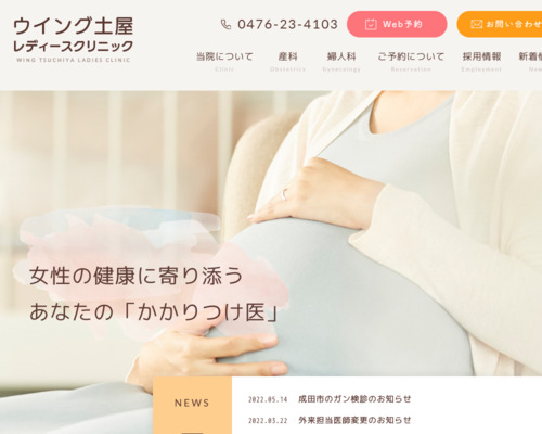 ランキング第61位はクチコミ数「21件」、評価「4.2」で「いしいクリニック」