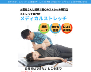 ランキング第1位は口コミ数「22件」、評価「4.9」で「医療法人 エルア会 マオメディカルクリニック」