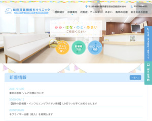 ランキング第18位はクチコミ数「38件」、評価「3.9」で「給田耳鼻咽喉科クリニック」