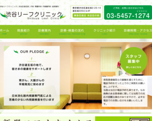 ランキング第4位はクチコミ数「35件」、評価「4.1」で「渋谷リーフクリニック」