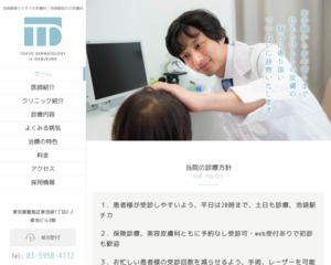 ランキング第68位はクチコミ数「288件」、評価「4.0」で「池袋駅前のだ皮膚科」