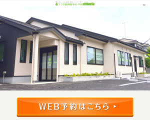 ランキング第7位はクチコミ数「24件」、評価「4.5」で「つづき脳神経外科・内科」