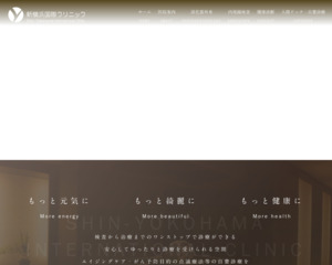 ランキング第60位はクチコミ数「49件」、評価「4.5」で「サイ・クリニック」