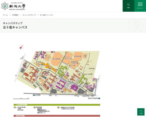ランキング第5位は口コミ数「150件」、評価「4.1」で「新潟大学医歯学総合病院」