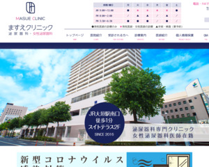 ランキング第9位は口コミ数「13件」、評価「4.7」で「ますえクリニック」