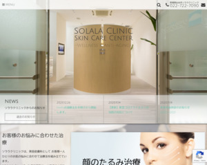 ランキング第81位はクチコミ数「32件」、評価「4.0」で「ソララクリニック」