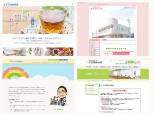 内科