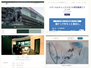 内科