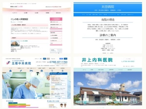 内科