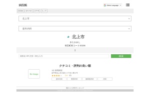 老年内科