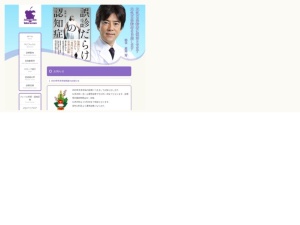 老年内科