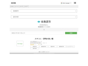 老年内科