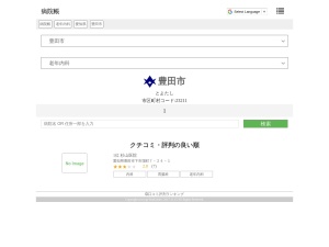 老年内科