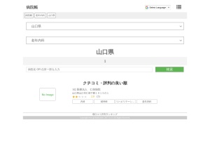 老年内科