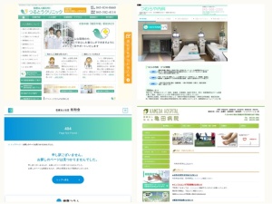 人工透析内科