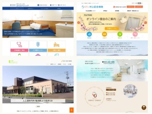 人工透析内科