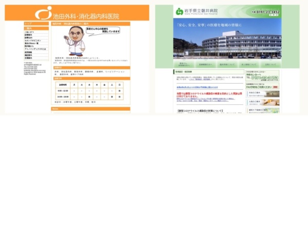 緩和ケア内科