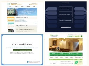 整形外科