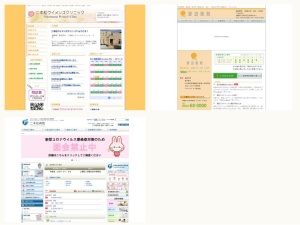 婦人科