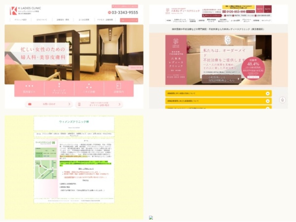 婦人科