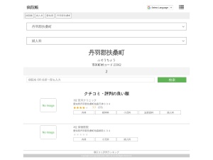 婦人科