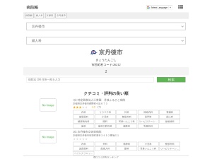 婦人科