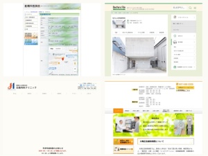 消化器内科/消化器科