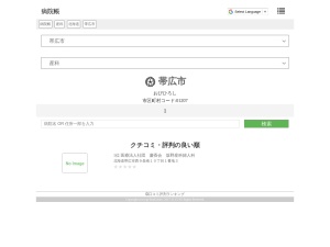 産科