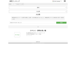 産科
