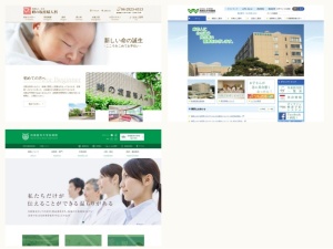 産婦人科