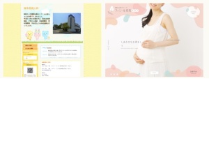産婦人科