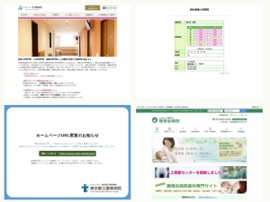 産婦人科