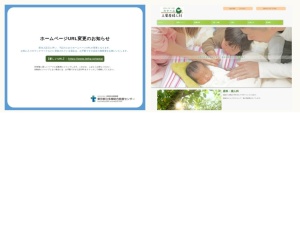 産婦人科