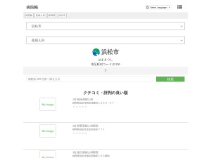 産婦人科