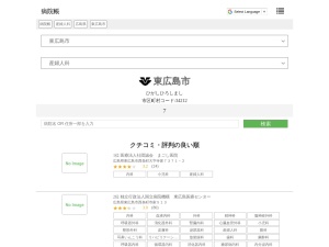 産婦人科